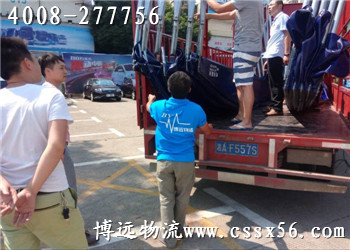 h(yun)˾C(j)f(xi)b܇ 0558hua.com