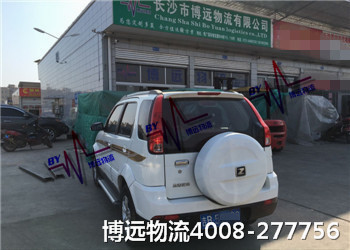 ȫЧr(sh) 4008-277756